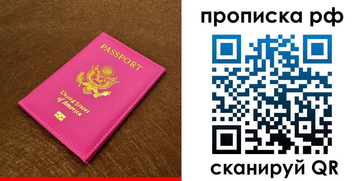 регистрация для дет. сада в Сосновке