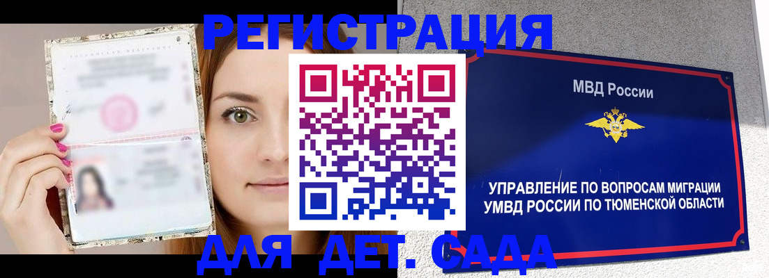 форма 3 в Сосновке