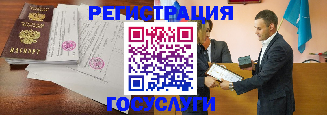 временная регистрация гарантия в Сосновке